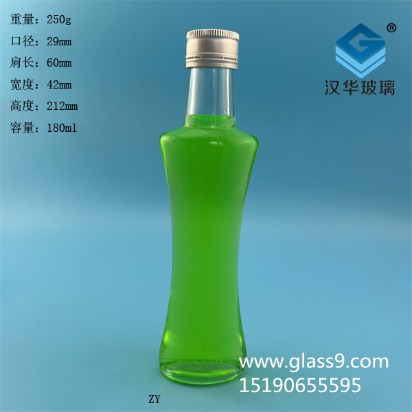 180ml收腰橄欖油玻璃瓶