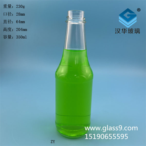 350ml果汁飲料玻璃瓶