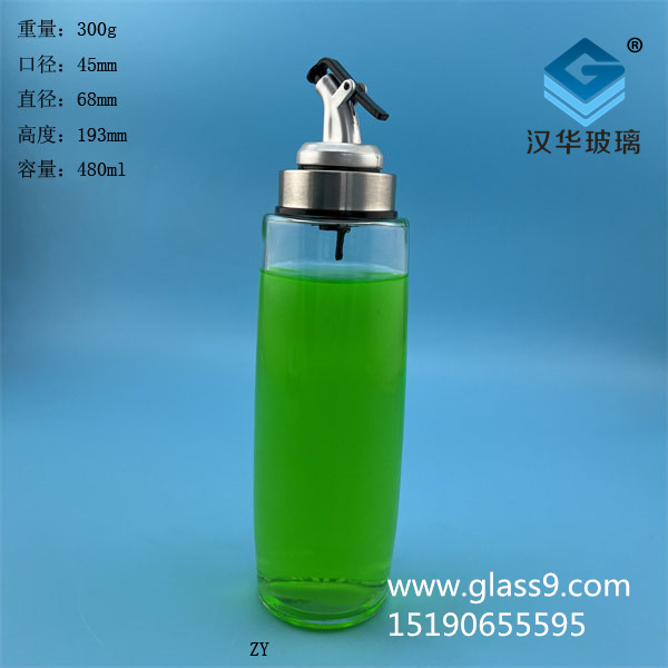 480ml橄欖油玻璃油壺