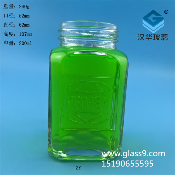 200ml長方形出口玻璃梅森罐