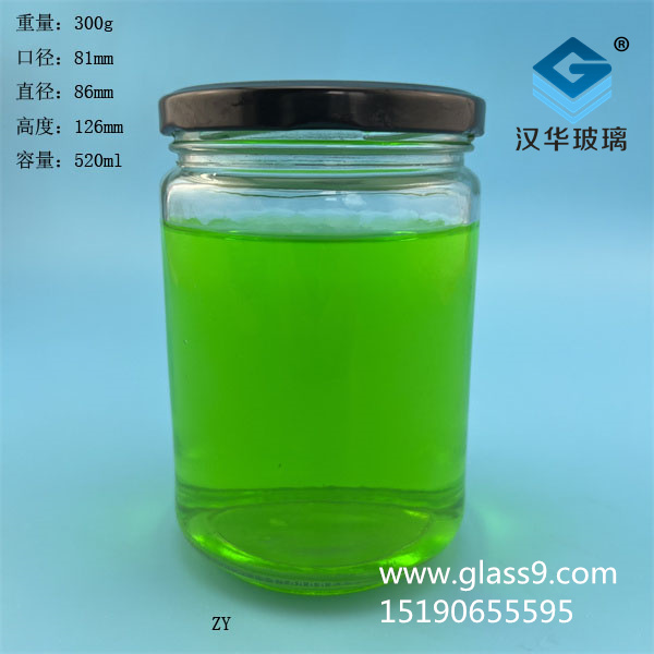 批發(fā)500ml圓形廣口果醬玻璃瓶