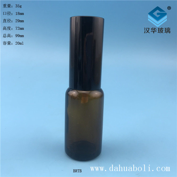 20ml茶色玻璃噴霧精油瓶