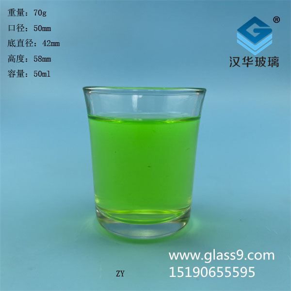 熱銷50ml玻璃小酒杯
