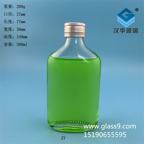 批發(fā)200ml玻璃小酒瓶
