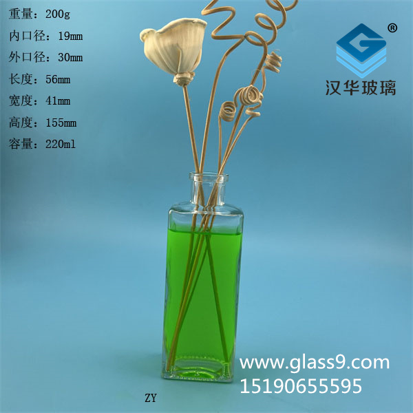 批發(fā)220ml長方形扁香薰玻璃瓶
