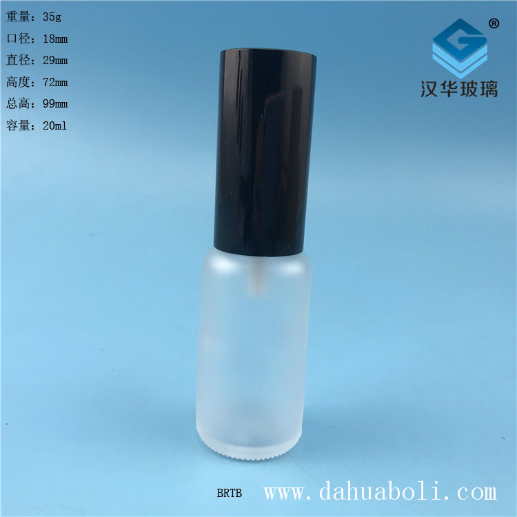 批發(fā)20ml磨砂玻璃噴霧精油分裝瓶