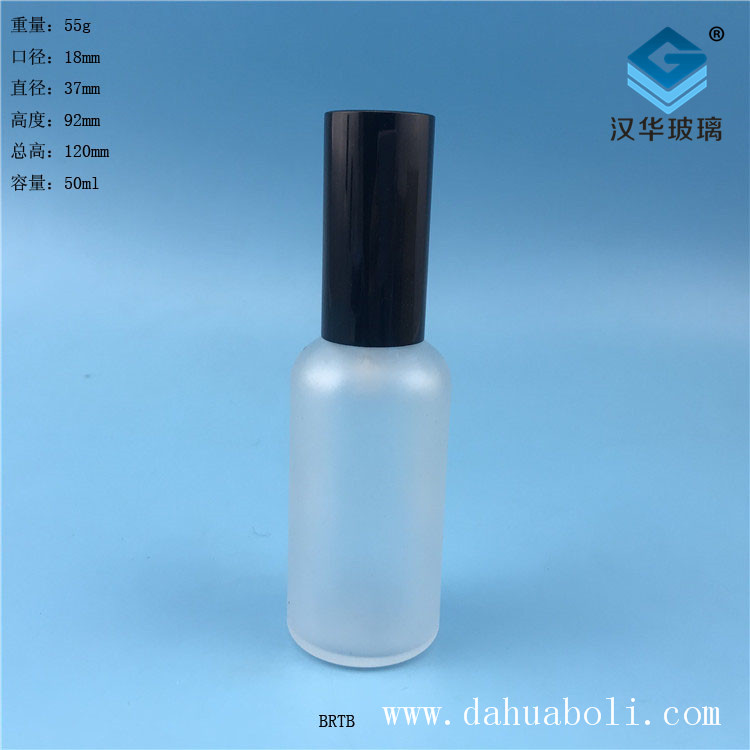 50ml磨砂玻璃精油噴霧分裝瓶