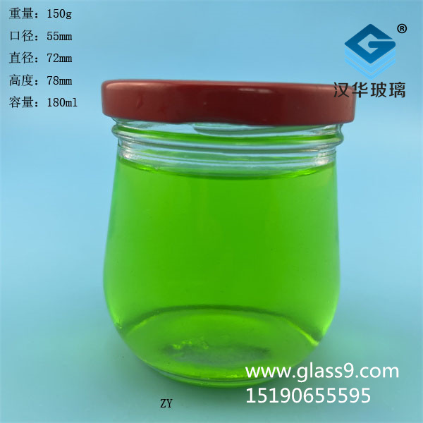 180ml果醬玻璃瓶生產(chǎn)廠家