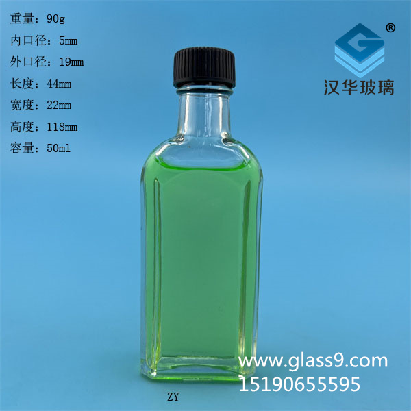 50ml長(zhǎng)方形活絡(luò)油玻璃精油分裝瓶