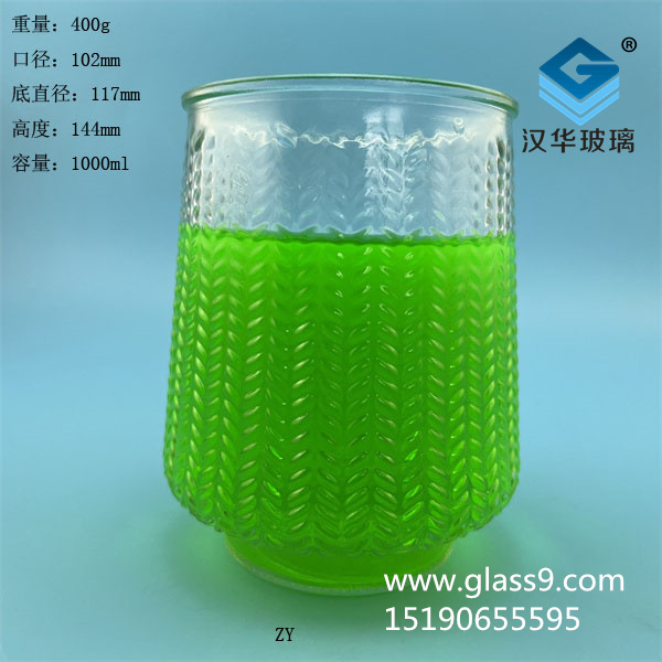 1000ml麥穗型玻璃水培花瓶