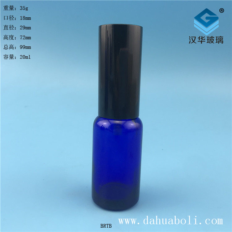 25ml藍(lán)色玻璃噴霧精油分裝瓶