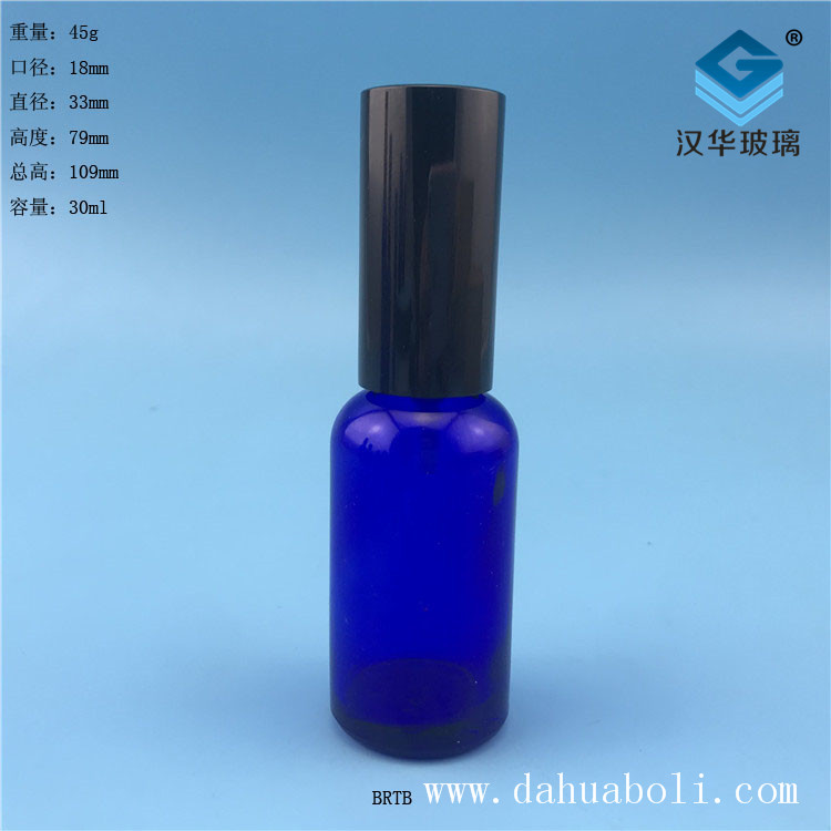 30ml藍(lán)色玻璃噴霧精油分裝瓶