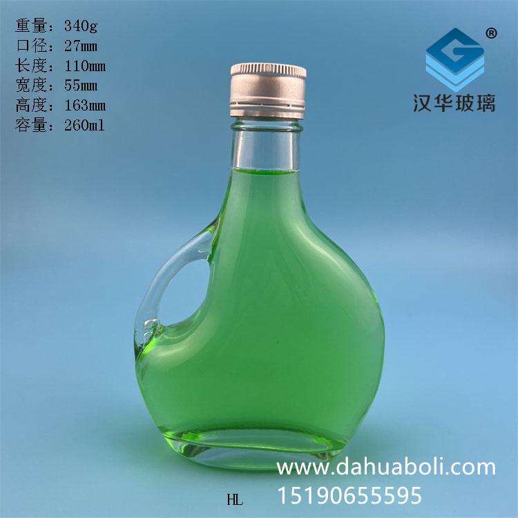 250ml帶把玻璃扁酒瓶批發(fā)