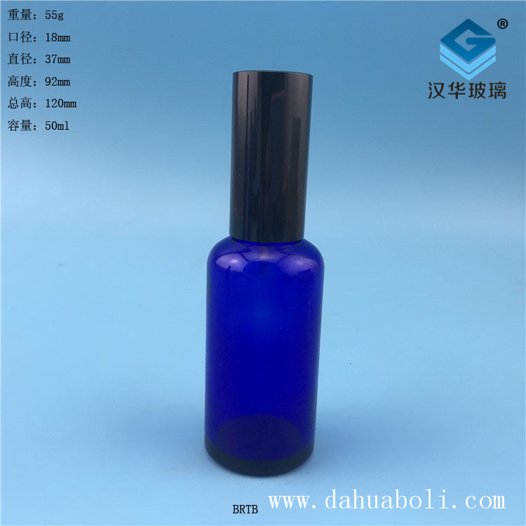 50ml藍(lán)色玻璃精油分裝瓶