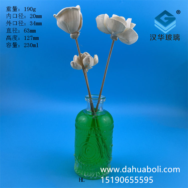 批發(fā)230ml玻璃香薰分裝瓶