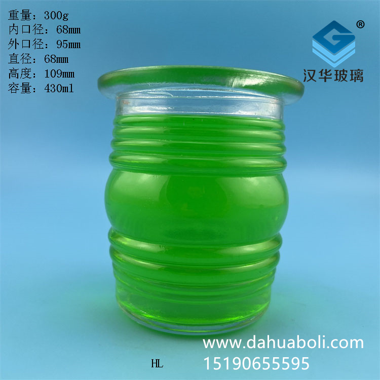 出口430ml蠟燭玻璃罐