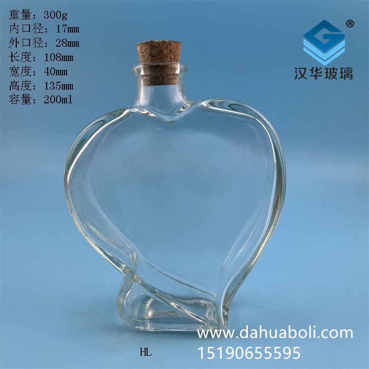 200ml心形許愿玻璃瓶