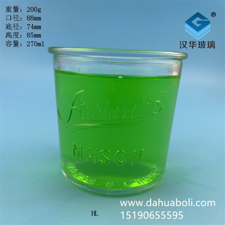 批發(fā)270ml出口蠟燭玻璃杯