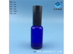 30ml藍(lán)色玻璃噴霧精油分裝瓶