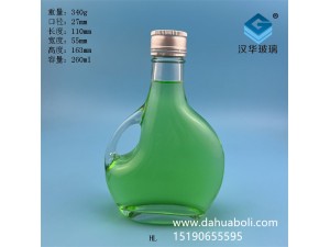 250ml帶把玻璃扁酒瓶批發(fā)