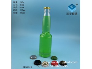 300ml果汁飲料玻璃汽水瓶