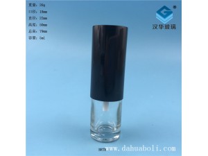 5ml透明玻璃精油分裝瓶