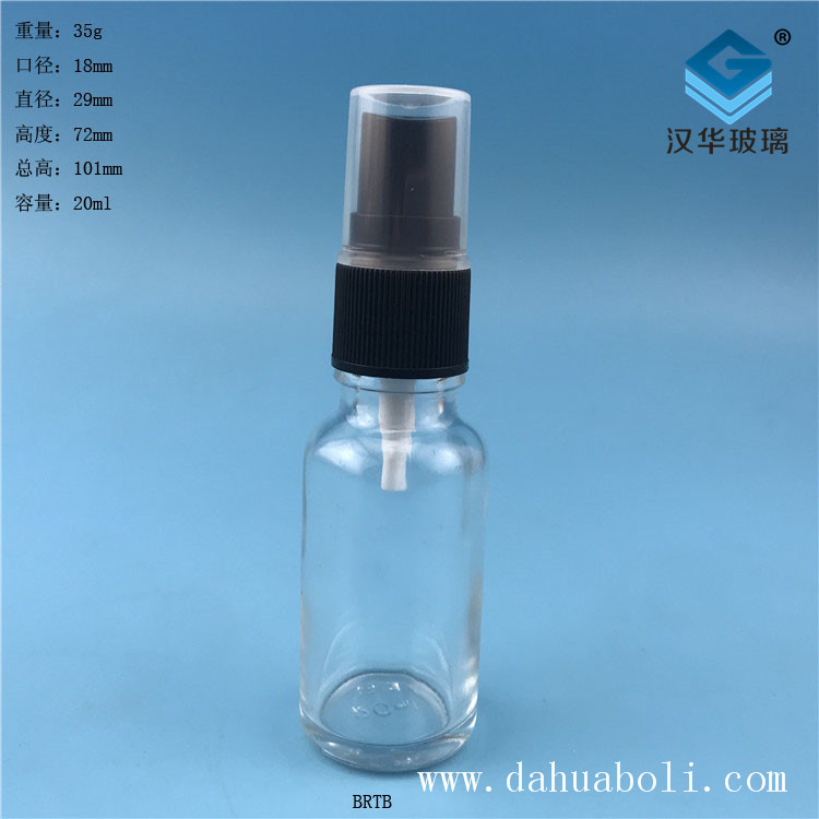 20ml透明玻璃精油噴霧瓶