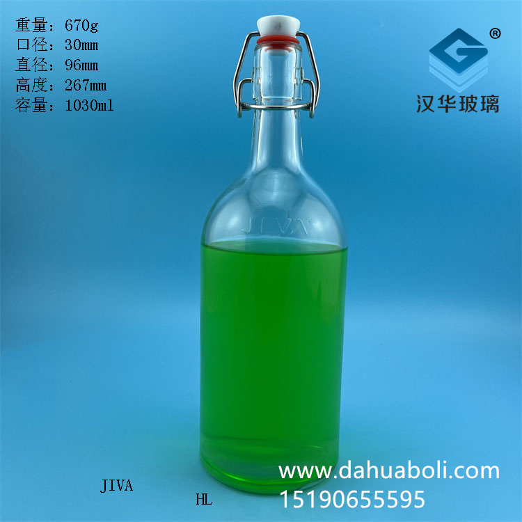 1000ml出口卡扣玻璃圓酒瓶