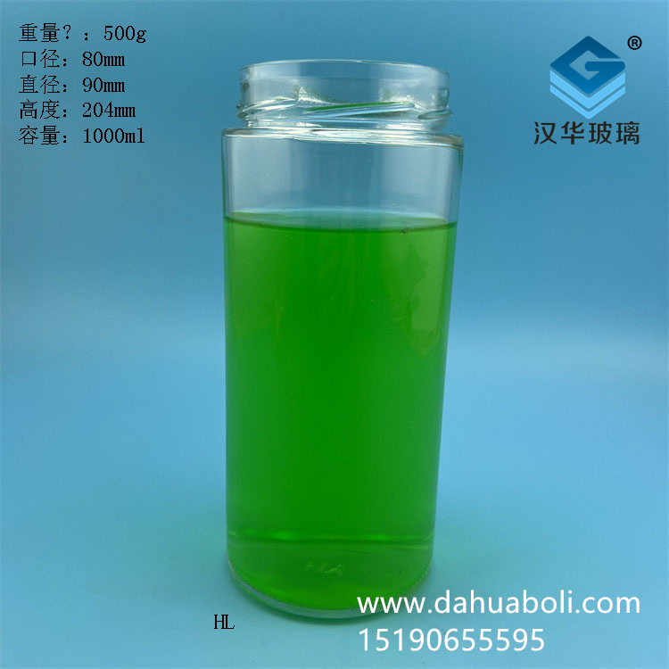 1000ml高蓋圓形玻璃果醬瓶