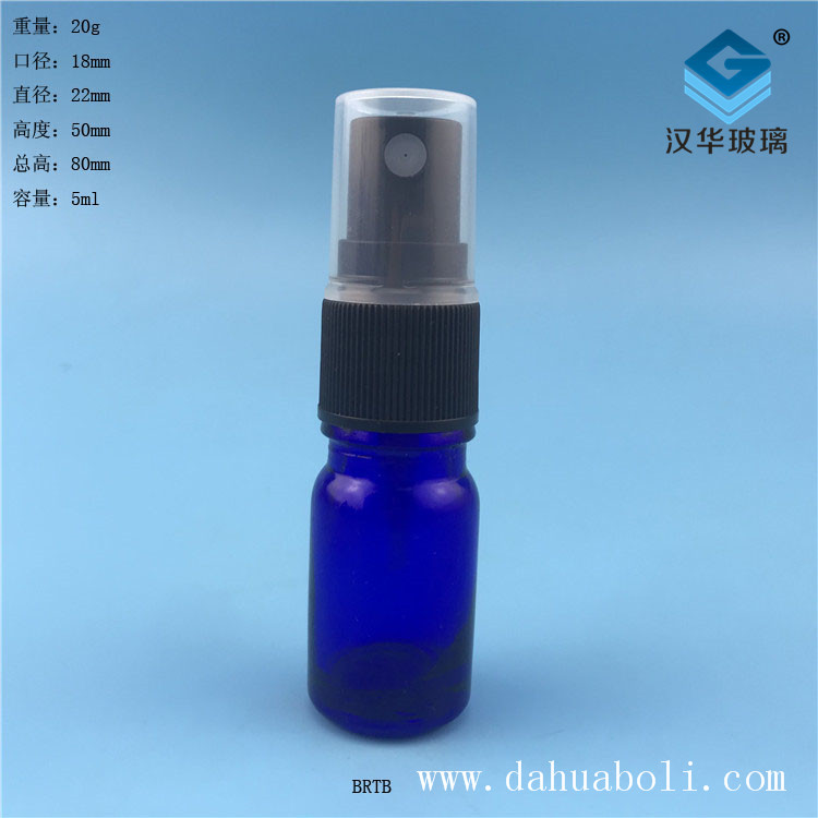 5ml藍(lán)色玻璃精油噴霧瓶
