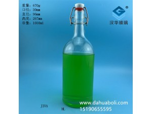 1000ml出口卡扣玻璃圓酒瓶