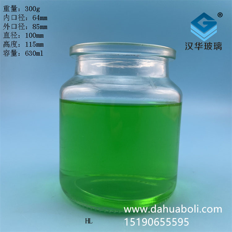 600ml光面玻璃密封儲(chǔ)物罐
