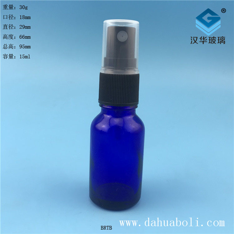 15ml藍(lán)色玻璃噴霧精油分裝瓶