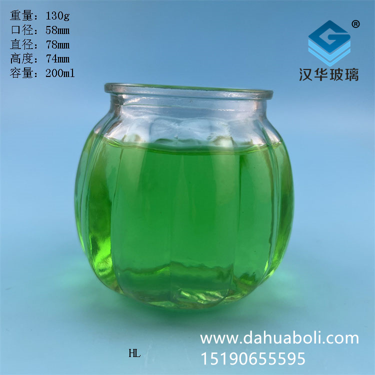 200ml南瓜玻璃燭臺(tái)