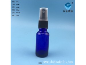 20ml藍(lán)色玻璃噴霧精油分裝瓶