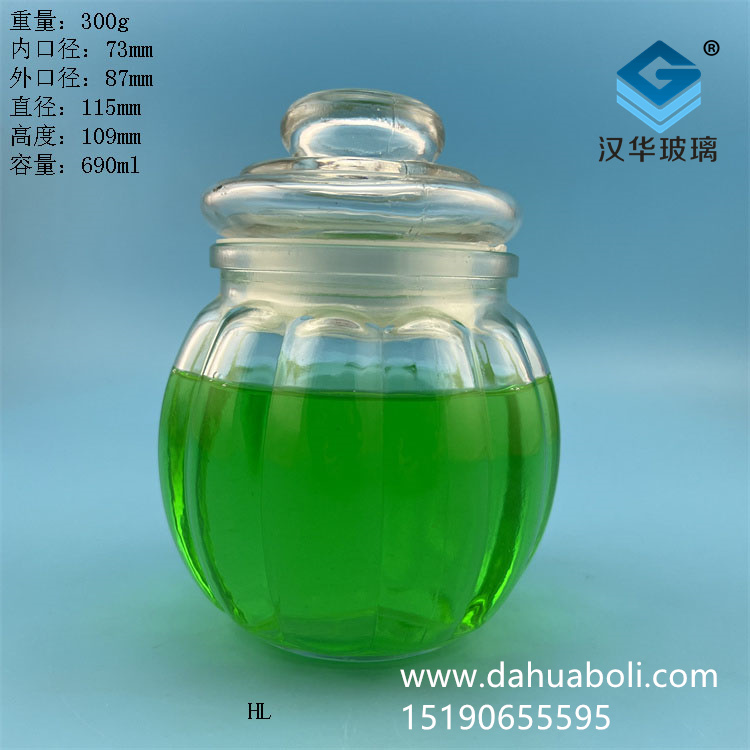 700ml南瓜玻璃儲(chǔ)物罐