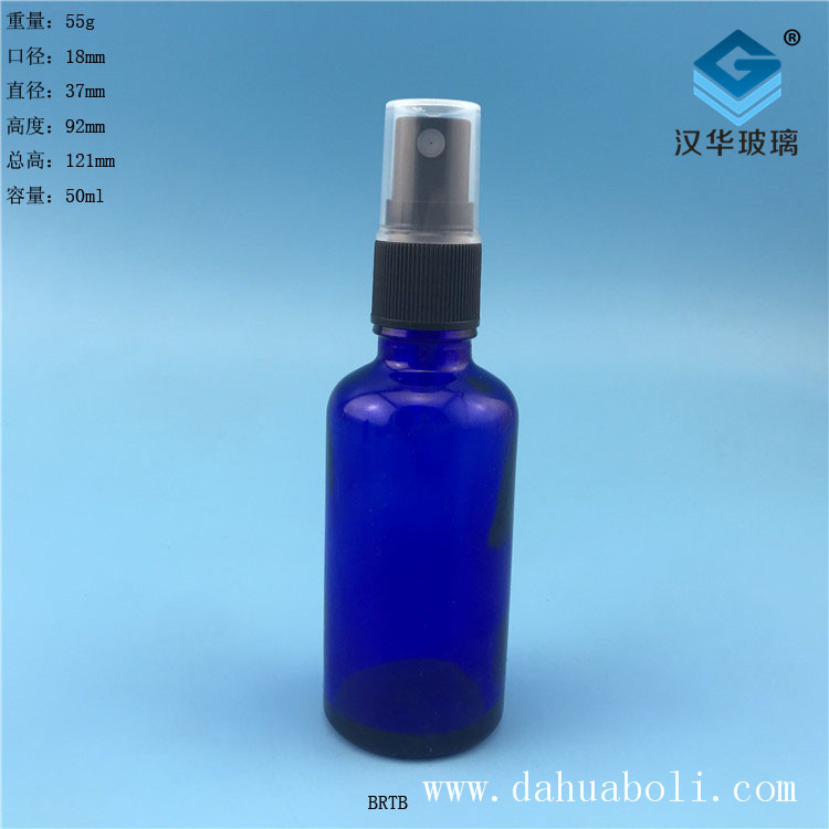 50ml藍(lán)色玻璃精油噴霧瓶