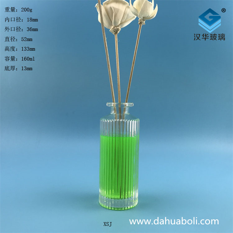 150ml平口豎條圓形香薰玻璃瓶