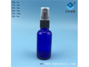 30ml塑料蓋藍(lán)色玻璃噴霧精油瓶