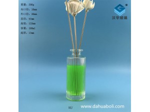 150ml平口豎條圓形香薰玻璃瓶