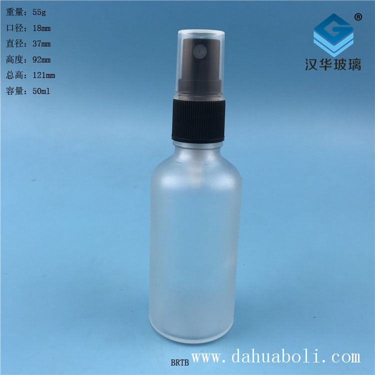 50ml半透明塑料蓋磨砂玻璃噴霧精油瓶