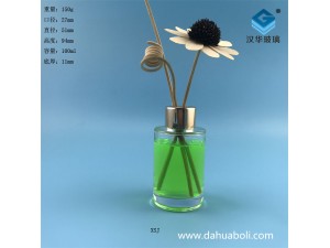 100ml絲口圓柱形玻璃香薰分裝瓶