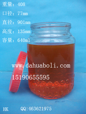 640ml蜂蜜瓶1.jpg