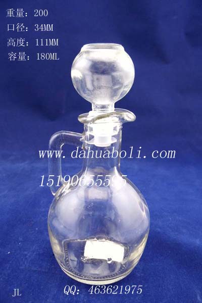 180ml玻璃酒壺.jpg