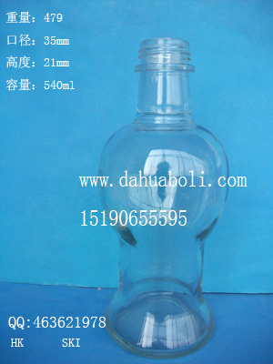 540ml酒瓶.jpg