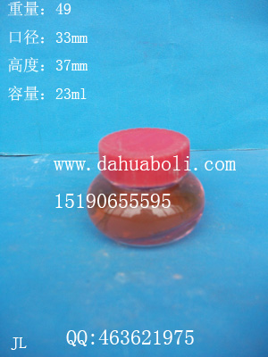 23ml玻璃瓶.jpg