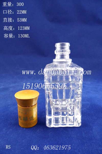130ml厚底長方形酒瓶.jpg