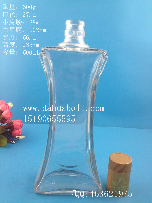 500ml酒瓶.jpg