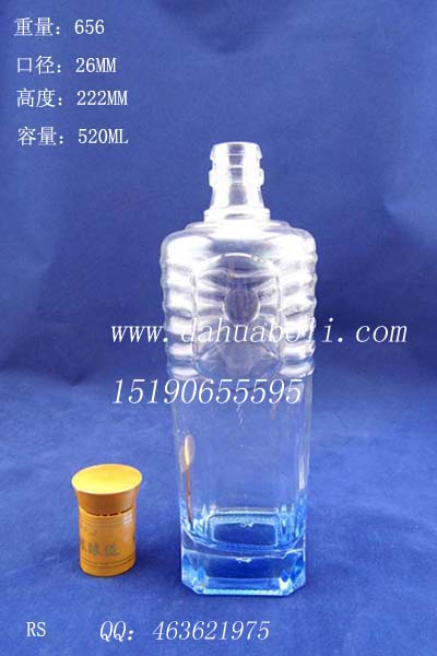 520ml厚底酒瓶.jpg