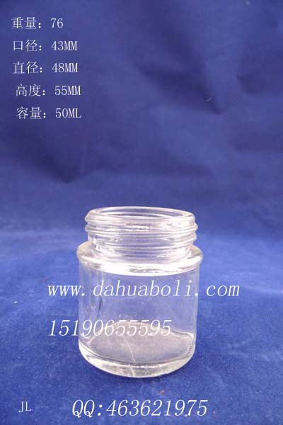 50ml玻璃瓶1.jpg